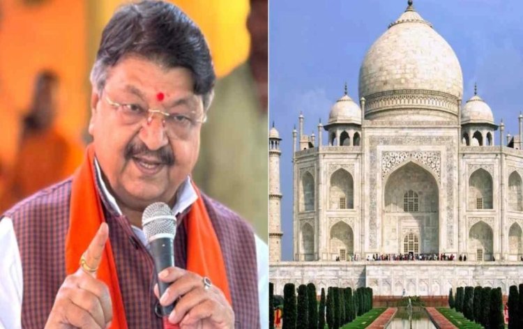 ताजमहल को लेकर कैलाश विजयवर्गीय ने ऐसा क्या कह दिया की बवाल मच गया?