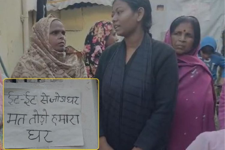 भोपाल: 27 परिवारों की शिफ्टिंग टली, कांग्रेस के प्रदर्शन के बाद कार्यवाही स्थगित