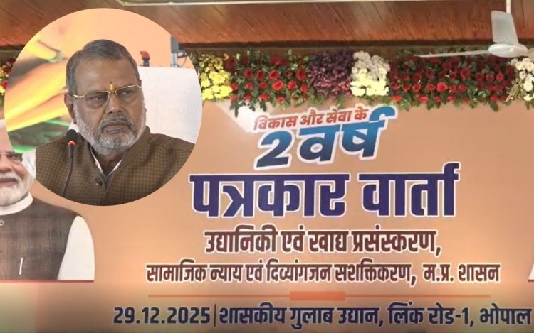 विकास और सेवा के दो वर्ष: मंत्री नारायण सिंह कुशवाहा ने गिनाईं अपने विभाग की उपलब्धियां
