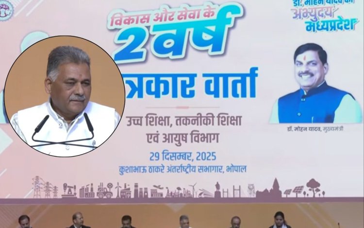 MP हायर एजुकेशन में बदलाव: 3 जिलों में खुलेंगी नई यूनिवर्सिटी, अब पढ़ाई के बीच विषय बदल सकेंगे छात्र