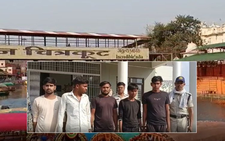 चित्रकूट: सामूहिक दुष्कर्म मामले में 4 दोषियों को 20-20 साल की कैद, पॉक्सो एक्ट की विशेष अदालत ने सुनाई सजा