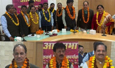 MP: सचिवालय शीघ्रलेखक संघ की आम सभा एवं नववर्ष मिलन समारोह, नई कार्यकारिणी का निर्विरोध निर्वाचन