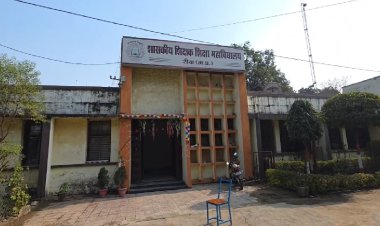 रीवा शिक्षक शिक्षा कॉलेज में 32 साल से जमे टीचर की नियुक्ति पर सवाल