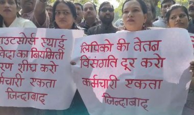 मध्यप्रदेश तृतीय वर्ग कर्मचारियों का प्रदेशव्यापी प्रदर्शन, सरकार पर दबाव बढ़ा