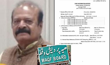 ब्लैकमेलिंग के आरोप में भोपाल जिला वक्फ बोर्ड के पूर्व अध्यक्ष अलीम कुरैशी गिरफ्तार