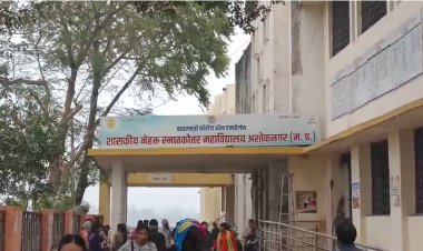 अशोकनगर: प्राचीन भारत की जगह दे दिया मध्यकालीन भारत का पेपर, छात्रों के भविष्य से खिलवाड़