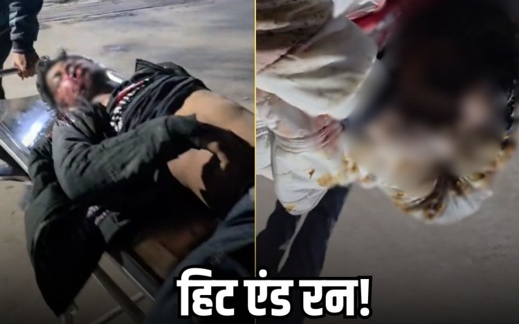 रीवा: रेलवे ओवरब्रिज पर दर्दनाक हादसा, गाड़ी के उड़े परखच्चे, 5 लोग गंभीर घायल