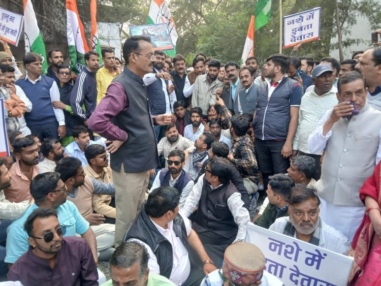 Dewas:अवैध शराब को लेकर कांग्रेस का प्रदर्शन, जमकर हुई नारेबाजी