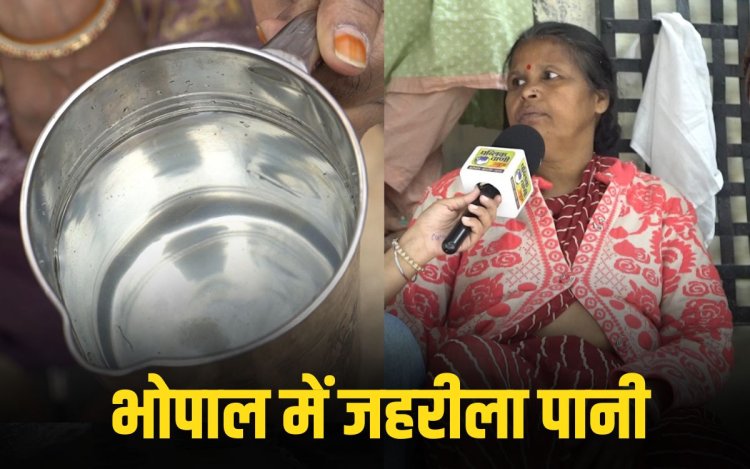 भोपाल के पानी में ई-कोलाई बैक्टीरिया, इंदौर जैसी तबाही का खतरा!