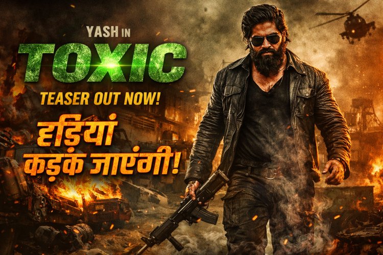 यश की 'टॉक्सिक' का टीजर नहीं देखा, तो देख लो, मजा आ जाएगा