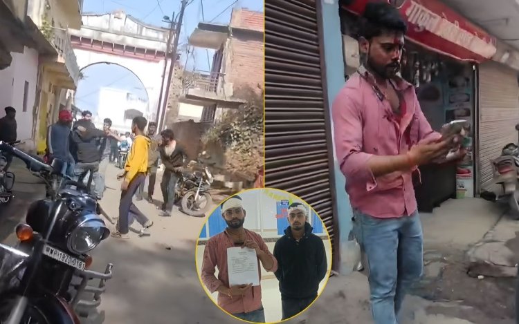 रीवा: दूध के पैसे मांगने पर डेयरी संचालक की बेरहमी से पिटाई, वीडियो वायरल