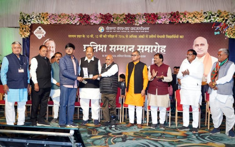 रतलाम: चेतन्य काश्यप फाउंडेशन द्वारा प्रतिभा सम्मान समारोह आयोजित, 2500 मेधावी विद्यार्थियों हुए सम्मानित