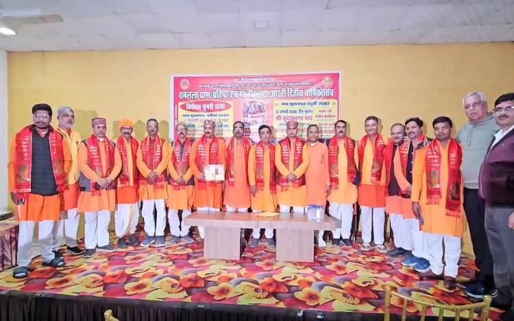 पंचमठ धाम में 22 जनवरी को रामलला प्राण प्रतिष्ठा की वर्षगांठ पर होगा भव्य कार्यक्रम