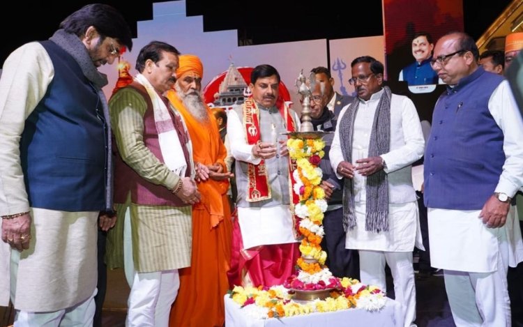उज्जैन: पांच दिवसीय महाकाल महोत्सव का आगाज, सीएम डॉ. मोहन यादव ने किया विधिवत शुभारंभ