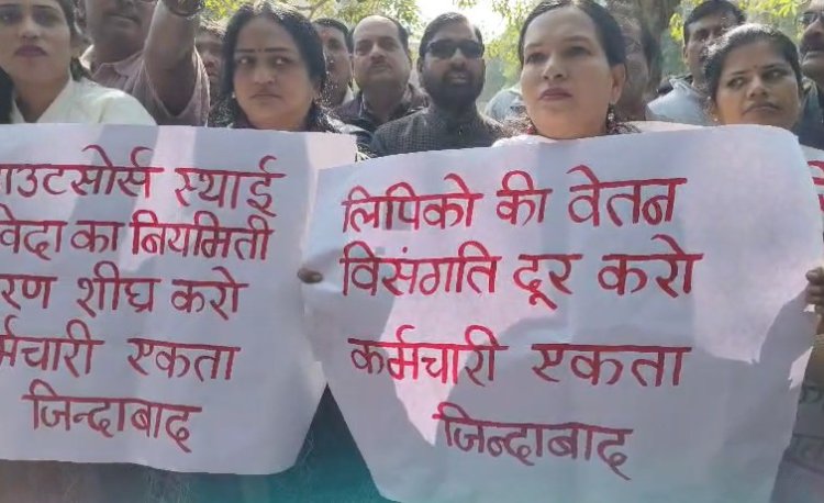 मध्यप्रदेश तृतीय वर्ग कर्मचारियों का प्रदेशव्यापी प्रदर्शन, सरकार पर दबाव बढ़ा