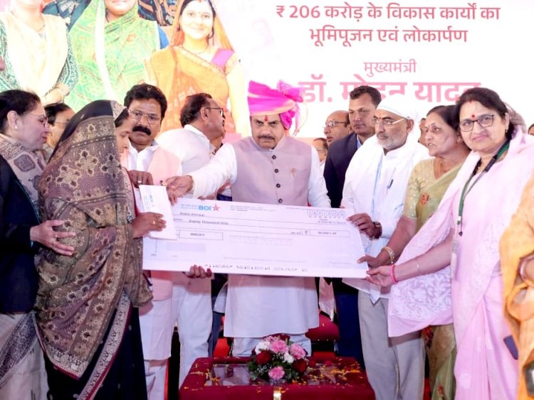 मुख्यमंत्री ने माखन नगर से लाड़ली बहनों को भेजी 32वीं किश्त,नर्मदापुरम में कई विकास कार्यों की घोषणा