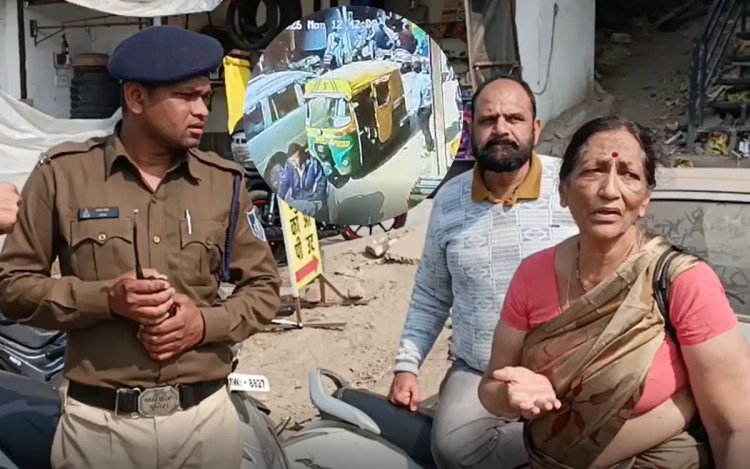 इंदौर : 70 वर्षीय बुजुर्ग महिला के साथ लूट, पुलिस जांच में जुटी