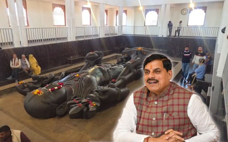 रीवा: 31 जनवरी को CM मोहन यादव भैरवलोक शिव मंदिर का करेंगे लोकार्पण