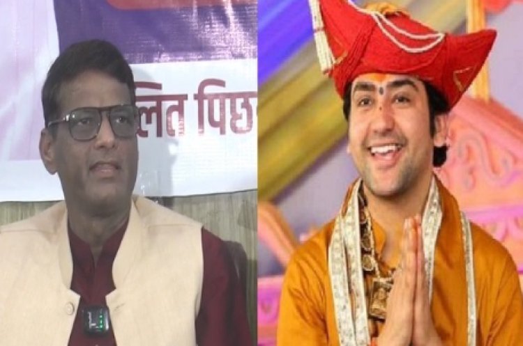 पंडित धीरेंद्र शास्त्री के खिलाफ FIR की मांग, दामोदर यादव ने DGP और पुलिस कमिश्नर को सौंपी शिकायत