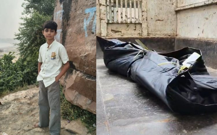 चित्रकूट में कपड़ा व्यापारी के बेटे का अपहरण, फिरौती न मिलने पर हत्या