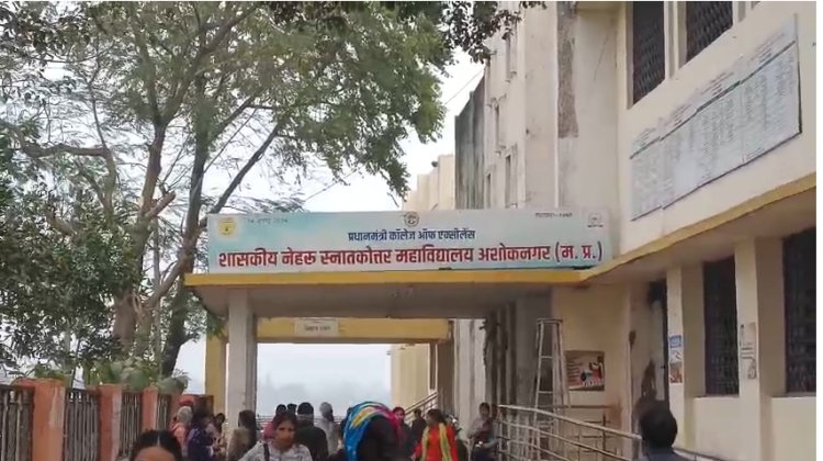 अशोकनगर: प्राचीन भारत की जगह दे दिया मध्यकालीन भारत का पेपर, छात्रों के भविष्य से खिलवाड़