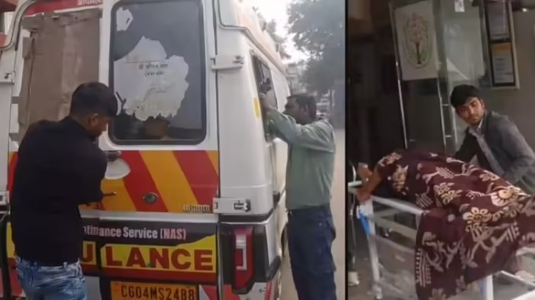 सतना जिला अस्पताल में बड़ा हादसा: 108 एंबुलेंस का गेट जाम, हार्ट पेशेंट की मौत