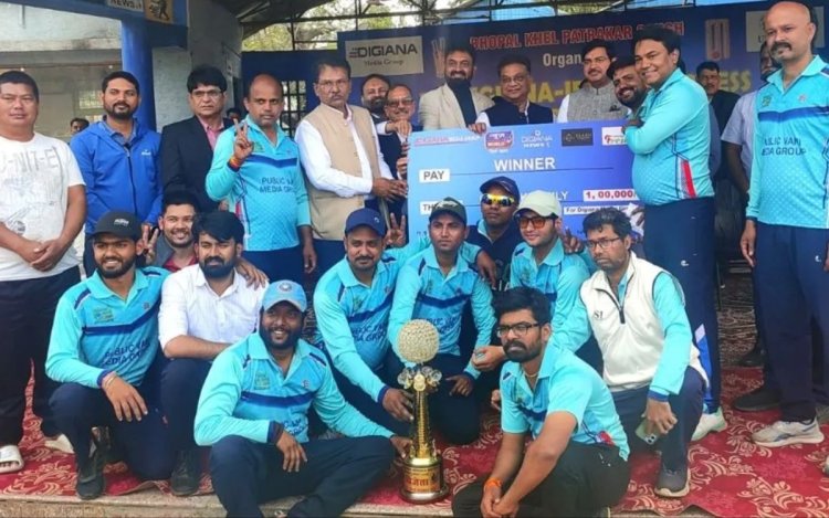31वां इंटर प्रेस क्रिकेट टूर्नामेंट 2026: पब्लिक वाणी बनी चैंपियन, फाइनल में पीपुल्स समाचार को हराकर जीता खिताब