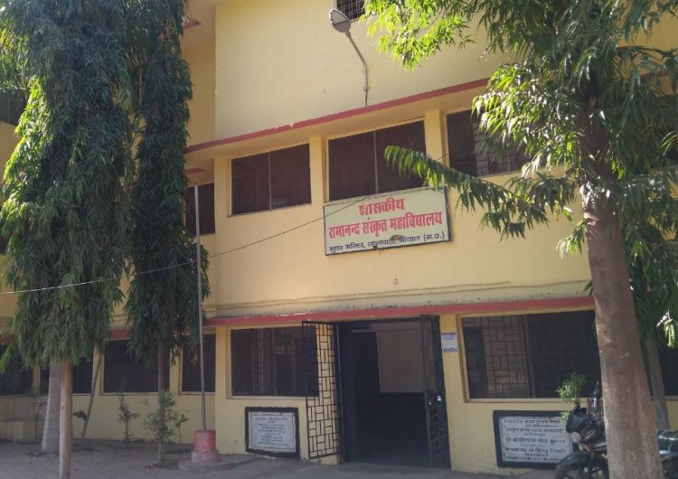 भोपाल में दो दिवसीय राष्ट्रीय ज्योतिषियों महासम्मेलन