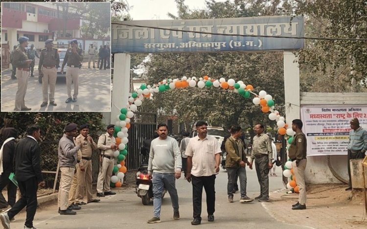 छत्तीसगढ़: सरगुजा, राजनांदगांव और जगदलपुर जिला कोर्ट को मिली बम से उड़ाने की धमकी