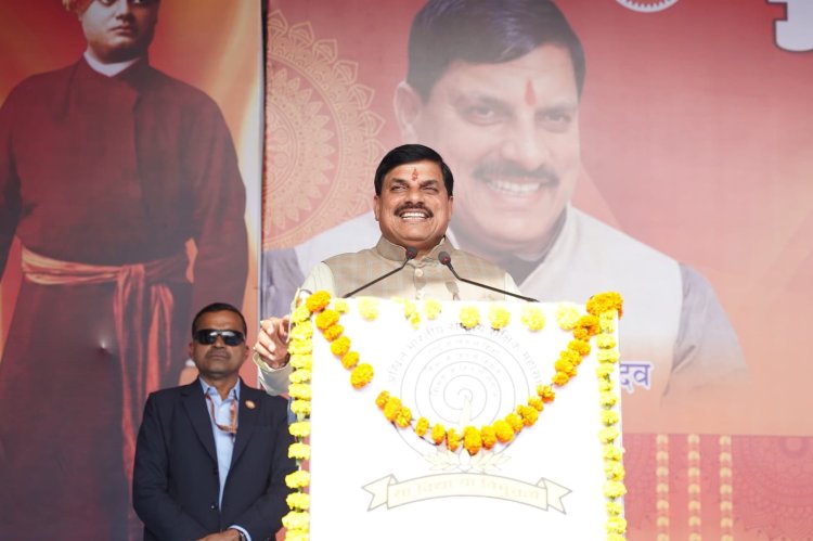 शिक्षक ही समाज की नींव हैं, भारत की पहचान उसकी शिक्षा परंपरा से है- सीएम मोहन यादव