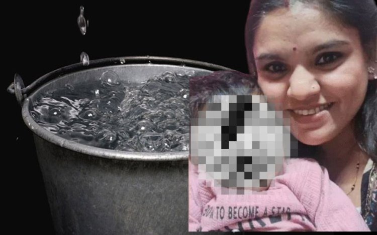 भोपाल: खेलते-खेलते बाल्टी में गिरी मासूम, 10 महीने की बच्ची की मौत