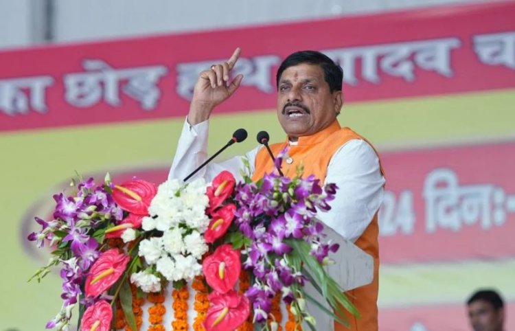 CM डॉ. मोहन यादव ने वानिकी सम्मेलन और IFS मीट-2026 का किया शुभारंभ