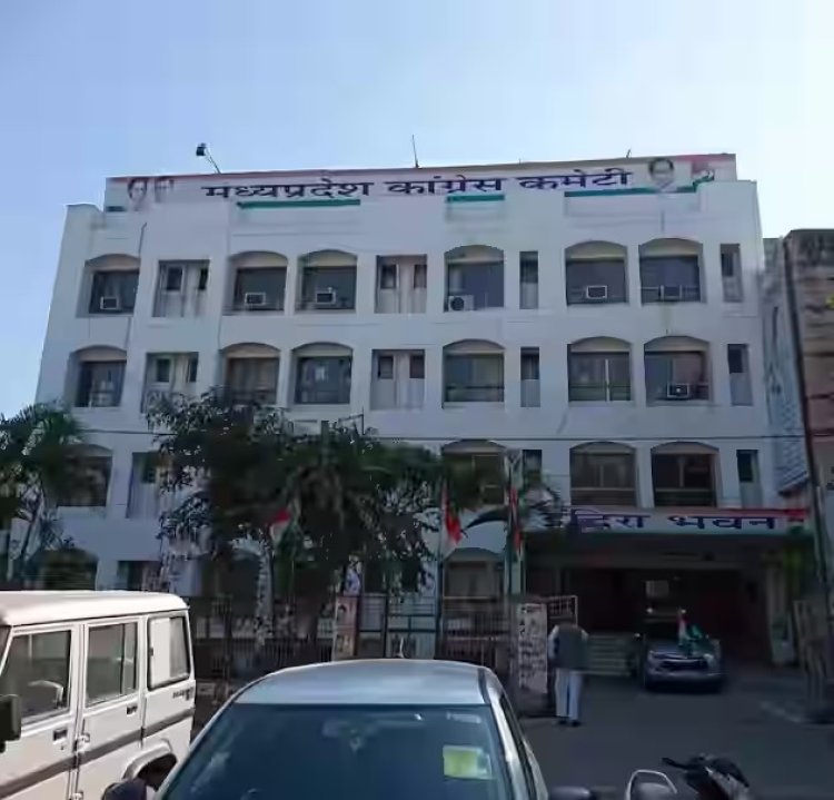 भोपाल: कांग्रेस में 18 जिलों में संगठन महासचिव, 14 प्रकोष्ठ अध्यक्ष नियुक्त