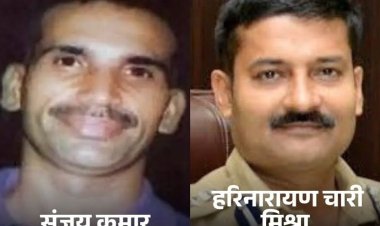 भोपाल पुलिस कमिश्नर हरिनारायणचारी मिश्र ने संजय कुमार को सौंपा चार्ज