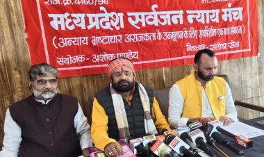 सुप्रीम कोर्ट की रोक के बावजूद एमपी में यूजीसी नियम लागू करने पर सवाल, सर्वजन न्याय मंच ने उठाई आपत्ति