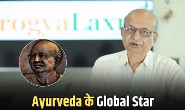 रीवा के गौरव डॉ. माधव सिंह बघेल जिन्होंने आयुर्वेद का परचम पूरी दुनिया में लहराया