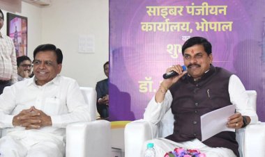 भोपाल में साइबर पंजीयन कार्यालय का शुभारंभ: मुख्यमंत्री डॉ. मोहन यादव बोले—मध्यप्रदेश बना देश का पहला राज्य