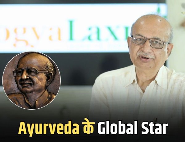 रीवा के गौरव डॉ. माधव सिंह बघेल जिन्होंने आयुर्वेद का परचम पूरी दुनिया में लहराया