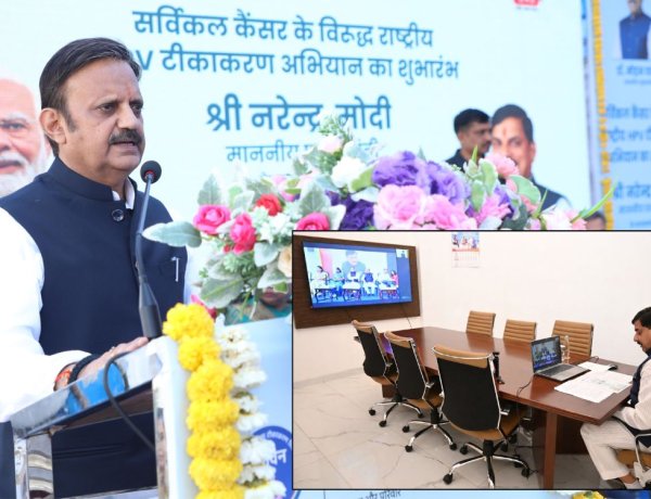उप मुख्यमंत्री राजेंद्र शुक्ल ने प्रदेश में राष्ट्रीय HPV टीकाकरण अभियान का किया शुभारंभ, मिशन मधुहारी को दी गति