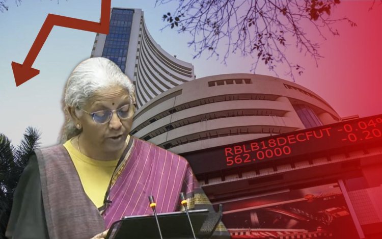 Share Market: बजट के बाद शेयर बाजार में गिरावट