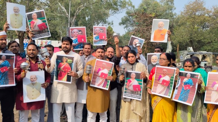 Budget 2026: भोपाल में कांग्रेस का अनोखा प्रदर्शन, झुनझुना लेकर जताया विरोध