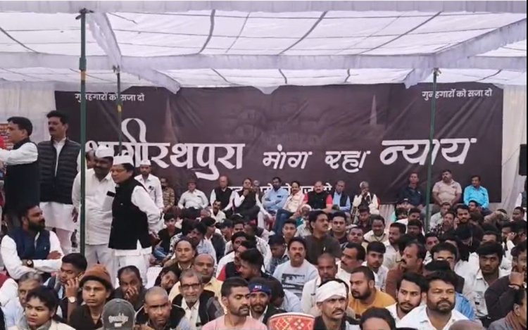 इंदौर: भागीरथपुरा में मौतों को लेकर कांग्रेस का प्रदर्शन, मृतकों के परिवार को 1 करोड़ मुआवजा और सरकारी नौकरी की मांग