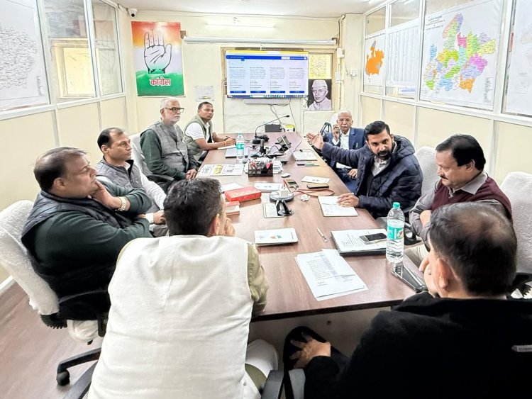 प्रदेश कांग्रेस संगठन सशक्तिकरण पर मंथन, कनेक्ट सेंटर में हुई अहम बैठक