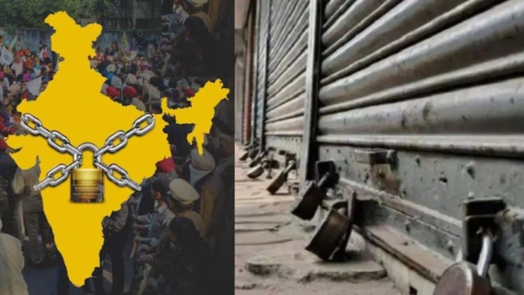 आज भारत बंद: MP में भी दिखेगा असर, बैंक-बीमा-BSNL और डाक सेवाएं प्रभावित