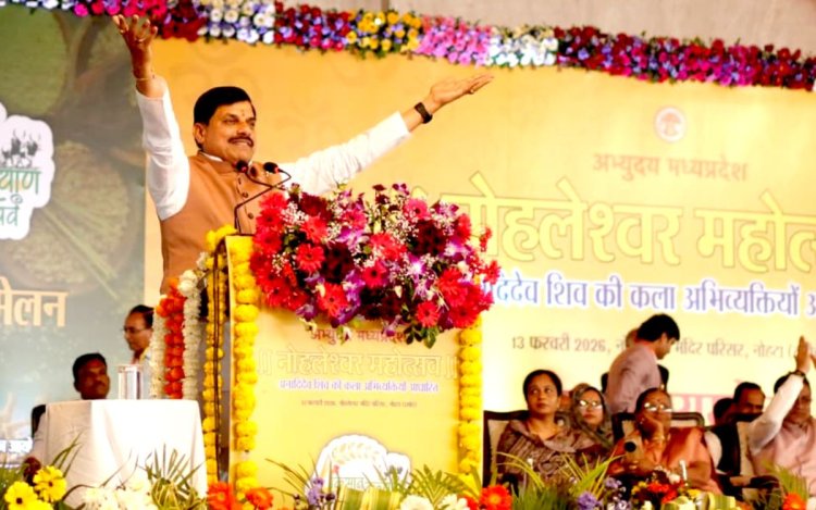 CM मोहन यादव का दमोह दौरा: नोहलेश्वर महोत्सव मेले का किया शुभारंभ, प्रदर्शनी का किया अवलोकन