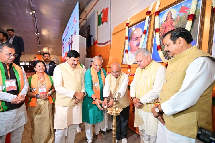 भोपाल: BJP की प्रदेश स्तरीय कार्यशाला आयोजित, मुख्यमंत्री डॉ. मोहन यादव सहित वरिष्ठ नेता हुए शामिल