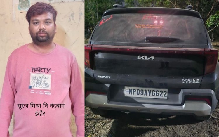 इंदौर क्राइम ब्रांच की बड़ी कार्रवाई: 10 ग्राम MD ड्रग्स के साथ आरोपी गिरफ्तार, कुल 12.50 लाख रुपये का मशरूका जब्त