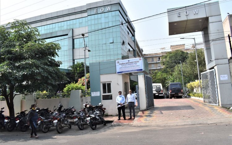 भोपाल में न्यू मित्र मंडल सहकारी संस्था घोटाला: 25 साल की अनियमितताओं के बाद EOW ने दर्ज की FIR