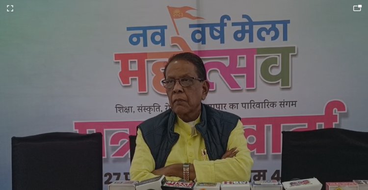 भोपाल में हिंदू नव वर्ष पर लगेगा भव्य मेला, एक माह तक होंगे धार्मिक और सांस्कृतिक कार्यक्रम