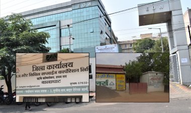 बालाघाट में 2.79 करोड़ का धान घोटाला: EOW ने मार्कफेड और नागरिक आपूर्ति निगम के अधिकारियों समेत 8 पर दर्ज की FIR